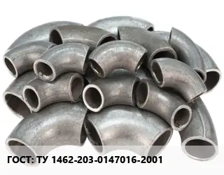 Отвод стальной ТУ 1462-203-0147016-2001